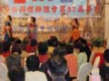 fete des professeurs 2010